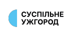 Лого Суспільне Ужгород